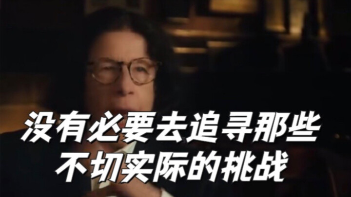 لستُ بحاجة للبحث عن تحديات غير واقعية؛ فتحديات الحياة وحدها كافية.