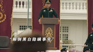 真实事件改编！为了过审不敢拍得太真实《湄公河行动》