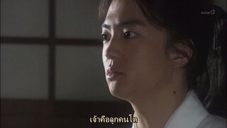 เดินทางย้อนเวลาปกป้องเธอ EP02