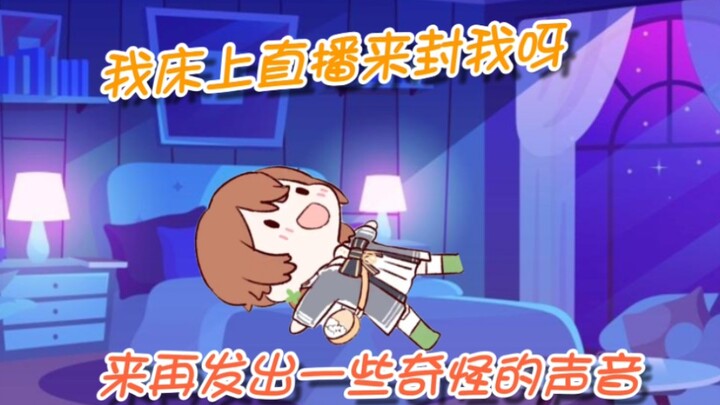 Anh chàng ngốc nghếch lại livestream trên giường, công khai thách thức siêu quản trị viên