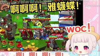 白菜惨遭大冰车龙舟双重大军压境全线溃败，气到当场爆国粹w