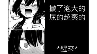 拯救不开心 沙雕趣图479