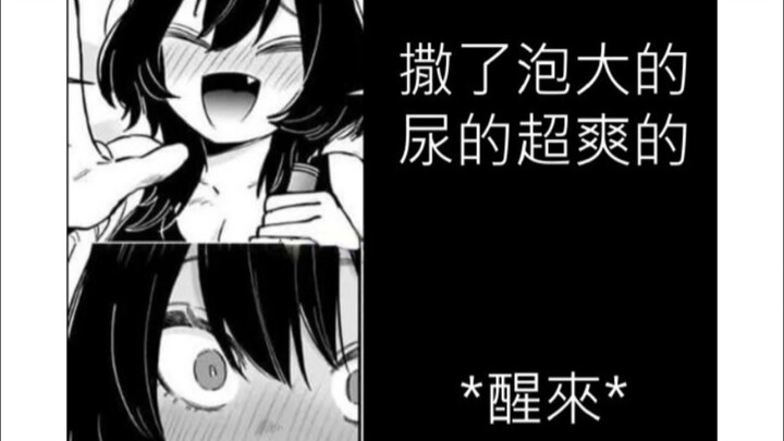 Cứu vớt tâm trạng không vui, hình ảnh hài hước bá đạo 479