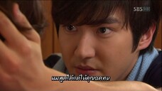 รักต่างขั้ว แต่ชัวร์ว่าเธอ 12