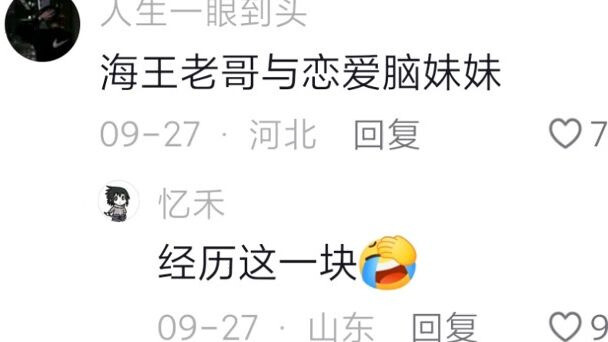 น้องสาวที่อายุน้อยกว่าฉัน 8 ปี เหมือนจะมีแฟนแล้วนะ ฉันเลยถามดูว่าเรื่องมันเป็นยังไง สงสัยคืนนี้น้องค