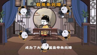 富二代也魂穿成李景隆，还直接摊牌了，真是飘了