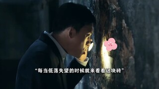 一块砖找回了错过八年的爱情”"