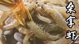 Tidak perlu digoreng, tidak perlu dimasak, bahkan tanpa setetes air pun, satu panci udang ini ternya