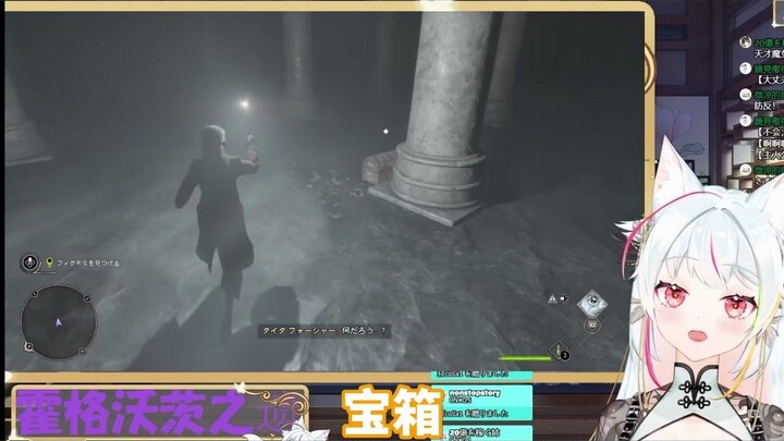 So với cái đó! Rương kho báu!!!