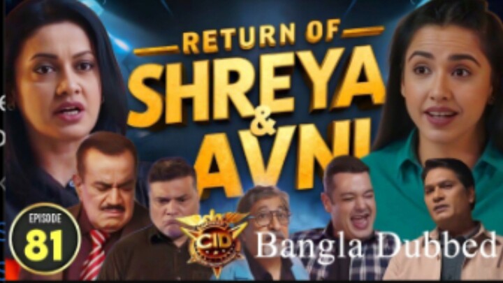 CID season 2 episode 81 bangla dubbed