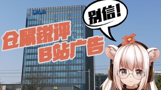 【Bison仓鼠】一节课学会是指一节课有10000小时？？