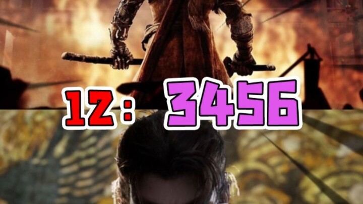 12:3456
