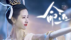 「 即使逆天而行,也终未寻回亡夫。」裳心悦凛|叶冰裳×萧凛|陈都灵×邓为 |