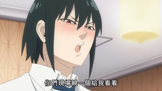 “你们不亲一下很难收场”