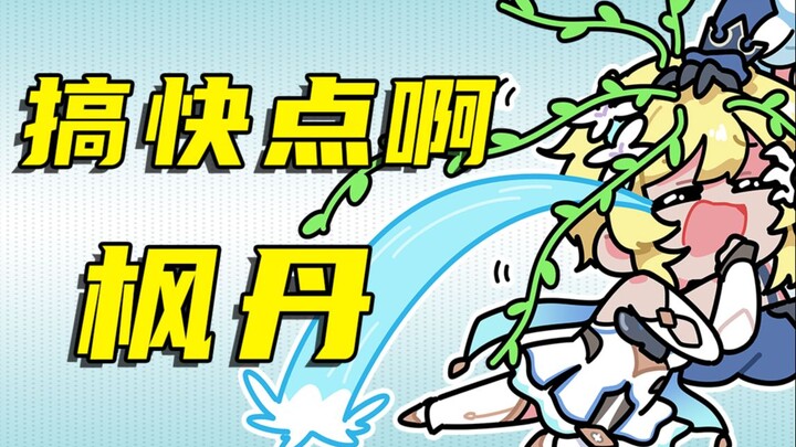 "March 7th: The Mental State of Casual Gamers"