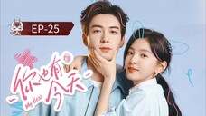 My Boss [Episode-25] Hindi Dubbed....C-Drama....Chinese Drama....2025