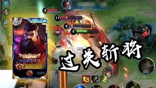 Ini adalah teknik server nasional Guan Yu, kesadaran tingkat atas, detail di baliknya