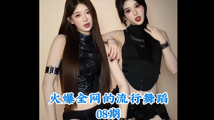 A Roundup of Viral Dances Sweeping the Internet — Which One Is Your Favorite? #TrendingDance #Dance 