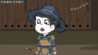 第三十集：进山剿匪，开创的鸳鸯阵法，威力恐怖#沙雕动画#原创动画#二次元