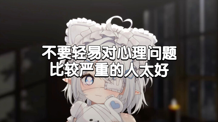 你的爱人有严重的心理疾病 情绪不稳定 在你的安抚之下好了很多 直到一天 她发了一条语音…