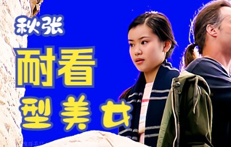 【HP|Thực ra Thuần Trương là kiểu mỹ nhân càng ngắm càng thấy đẹp】