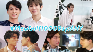 MewGulf1000วันใด ๆ จากวันที่ 1 และยังนับต่อไป