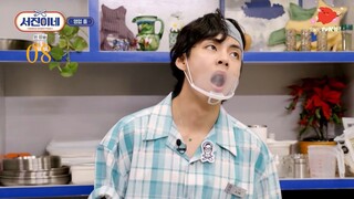 [subbed] S01EP08 SEOJININE KOREAN VERSION in MEXICO