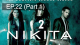 หยุดดูไม่ได้ 🔫 Nikita Season 2 นิกิต้า รหัสเธอโคตรเพชรฆาต พากย์ไทย 💣 EP22_1