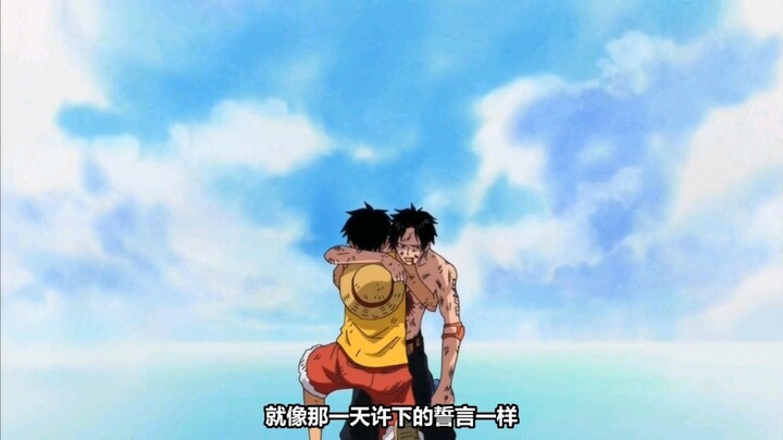 One Piece - clip