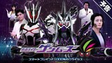 Kamen Rider Genms  Smart Brain and 1000% Crisis The Movie English Subtitle