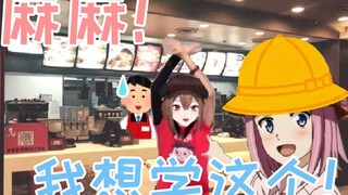 Bagaimana rasanya berjabat tangan di KFC?