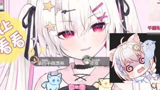 [Neniliya] What do you mean mom is not wearing anything? Can I see this?