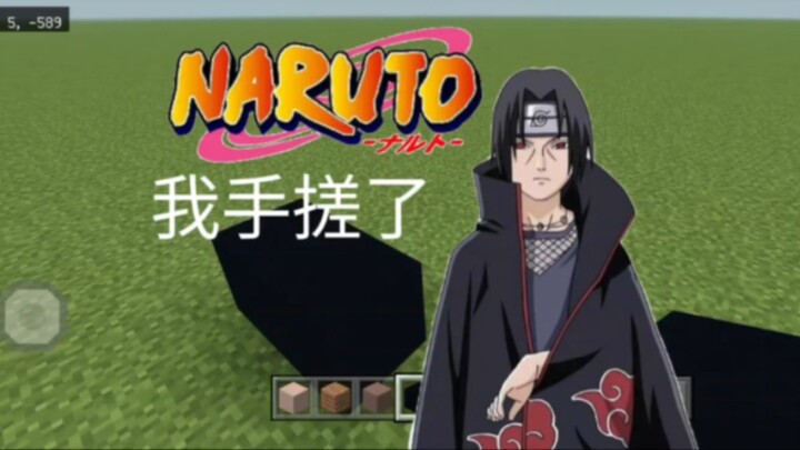 Bekerja mati-matian selama 415 menit, maafkan aku, Sasuke, ini yang terakhir kali