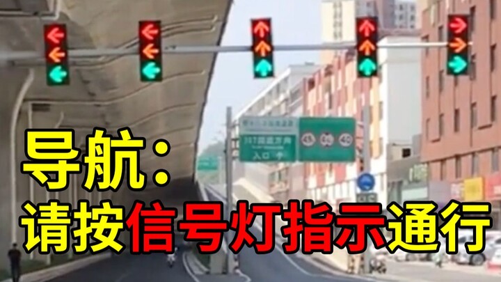 Ai là người thông minh đến mức thiết kế ra đèn giao thông này? [Xem Vô Số Phim Ⅱ 58]