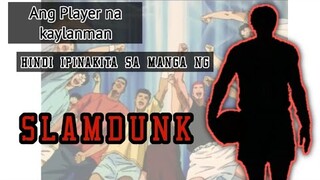 Slamdunk Trivia:Ang mga karakter na hindi ipinakita sa Manga
