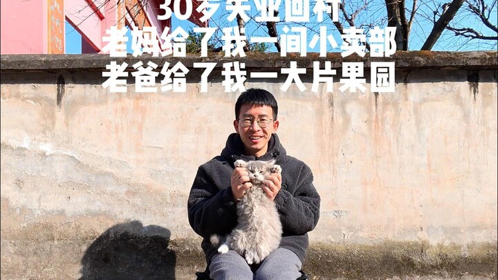 Welcome to a relaxed and wonderful day at the countryside convenience store!