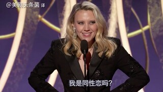 【ترجمة صينية】أيقونة اللّيس الحقيقيّة! تكريم فريق SNL الحائز على جوائز غولدن غلوب لإيلين