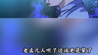 "Under One Person" Episode 189