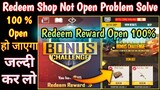 Bonus Challenge Redeem Shop Not Open Problem Solve 100 % | Bonus Challenge Redeem Reward Open