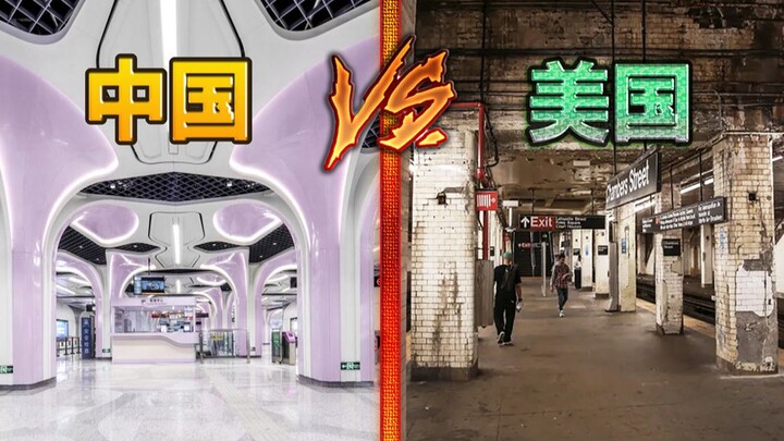 Blogger Inggris: Kereta Bawah Tanah Tiongkok vs Kereta Bawah Tanah Amerika, Orang Amerika Merasa Ter