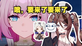 自由魂看巴老师看昔涟出场反应，明天进攻米哈游！