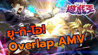 [ยู-กิ-โอ! AMV] หัวใจสองดวงแห่งแสงและเงา
มุ่งหน้าสู่อนาคต — Overlap_1