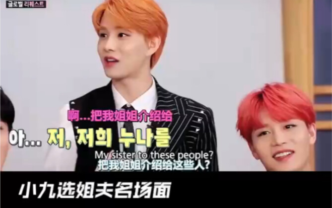 Cảnh kinh điển chọn chồng của Tiểu Cửu! Điều quan trọng không phải là trách ai, mà là ai thì không t