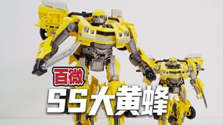 【变形金刚7】百微又整活了？KO放大版SS大黄蜂！