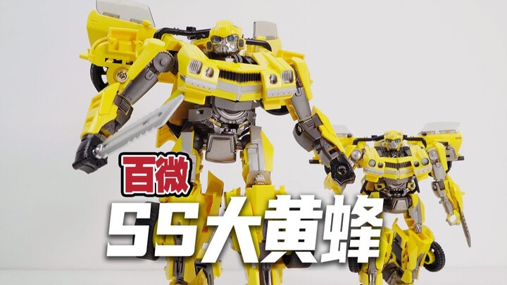 【变形金刚7】百微又整活了？KO放大版SS大黄蜂！