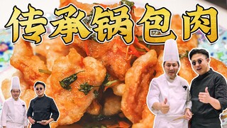 Mau belajar bikin babi asam manis? Aku carikan penggantinya! Semuanya! Aku sudah berusaha sebaik mun