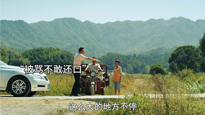 อย่ารังแกคนซื่อๆ เลย ไม่งั้นมันน่ากลัวมาก…