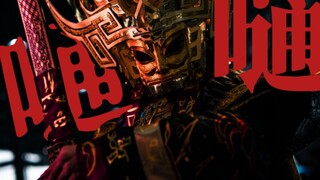 [Sanxingdui/Boom Boom] "God, God, open your mouth and let me know who you are"