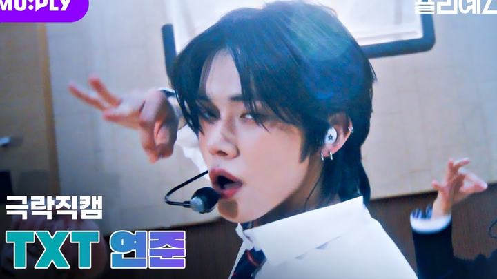 [Choi Yeon-jun] MUPLY High School Uniform Sugar Rush Ride Straight Cut