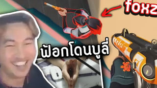 ยังไม่จบ! CigaretteS กับ Foxz กดเจอกันอีกครั้งโดนสกอร์ 13-0 ! Valorant TH